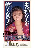 MTF-010 JAV Movie