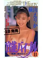 MTF-032 JAV Movie