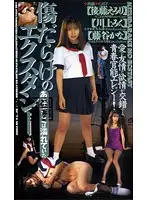 NE-010 JAV Movie