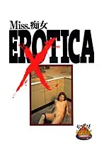NJL-004 JAV Movie