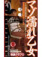 NKT-010 JAV Movie
