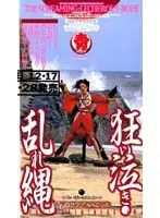 NKT-018B JAV Movie