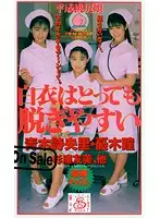OE-003 JAV Movie