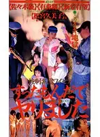OE-004 JAV Movie