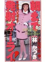OMC-006 JAV Movie