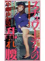 OMC-007 JAV Movie