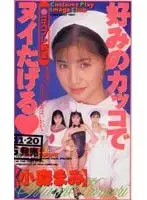 41omc128 JAV Movie