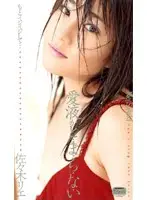 PJK-009 JAV Movie