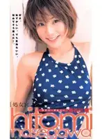 41pjl010 - Virgo -Memorial- Hitomi Hasegawa