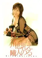 41pjl017 JAV Movie
