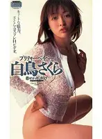 PJW-016 JAV Movie