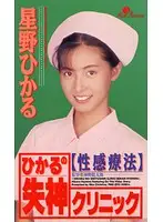 PMC-023 JAV Movie