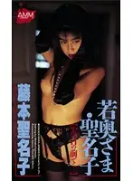 PSV-047 JAV Movie
