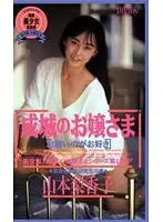 PTF-014 JAV Movie