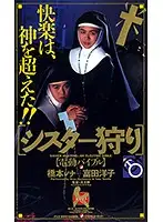 PXV-004 JAV Movie
