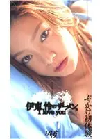 41ryk004 - First Time Of Cum In The Face! Rei Ito's Juices LOVE YOU