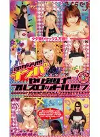 SXK-005 - Seduction Fuck and Chuck Full Throttle 7