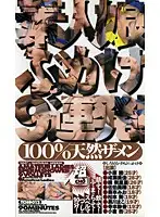 TCH-012 - Amateur Girls BUKKAKE - 9 Loads in a Row