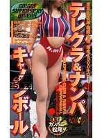 TDO-011 JAV Movie