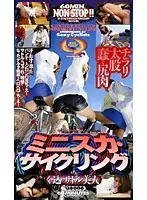 TQ-006 JAV Movie
