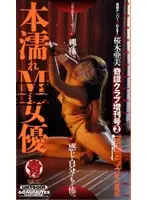 UKT-001 JAV Movie