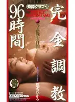 UKT-006 - Total Breaking In For 96 Hours Hikaru Shina
