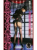 UKT-009 JAV Movie