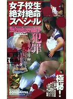 UZ-014 JAV Movie