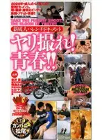 VDO-004 JAV Movie
