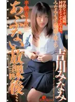 VMC-011 JAV Movie