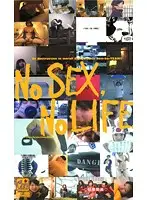 WCU-005 - No SEX No LIFE.