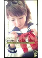 WDO-010 - Witness Real S********l A*****t - Eri Imai - Ami Inamori