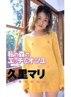 WJF-008 JAV Movie