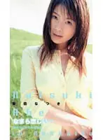 WJL-007 - Want to have unprotected sex... Natsuki Abe