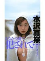 WJW-001 JAV Movie