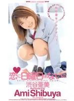 41wmp007 JAV Movie