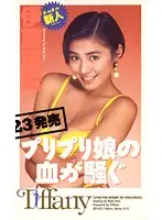 ZB-015 JAV Movie