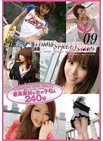 FAL-009 JAV Movie