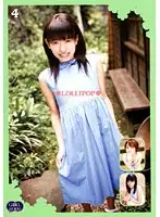 GID-011 JAV Movie