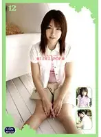 GID-019 JAV Movie