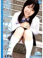 JUN-004 JAV Movie