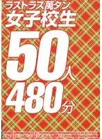 LBD-081 JAV Movie