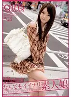 NLY-003 JAV Movie