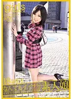 NLY-005 JAV Movie