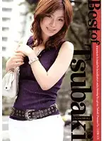 VGD-031 - BEST OF TSUBAKI
