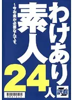 VGD-069 JAV Movie