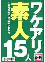 VGD-094 JAV Movie