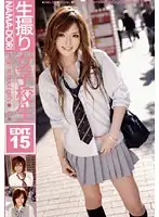 VGD-120 JAV Movie