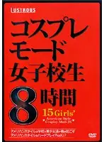 VGD-127 JAV Movie