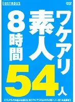 VGD-128 JAV Movie